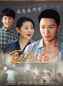 手鞠泳装比基尼